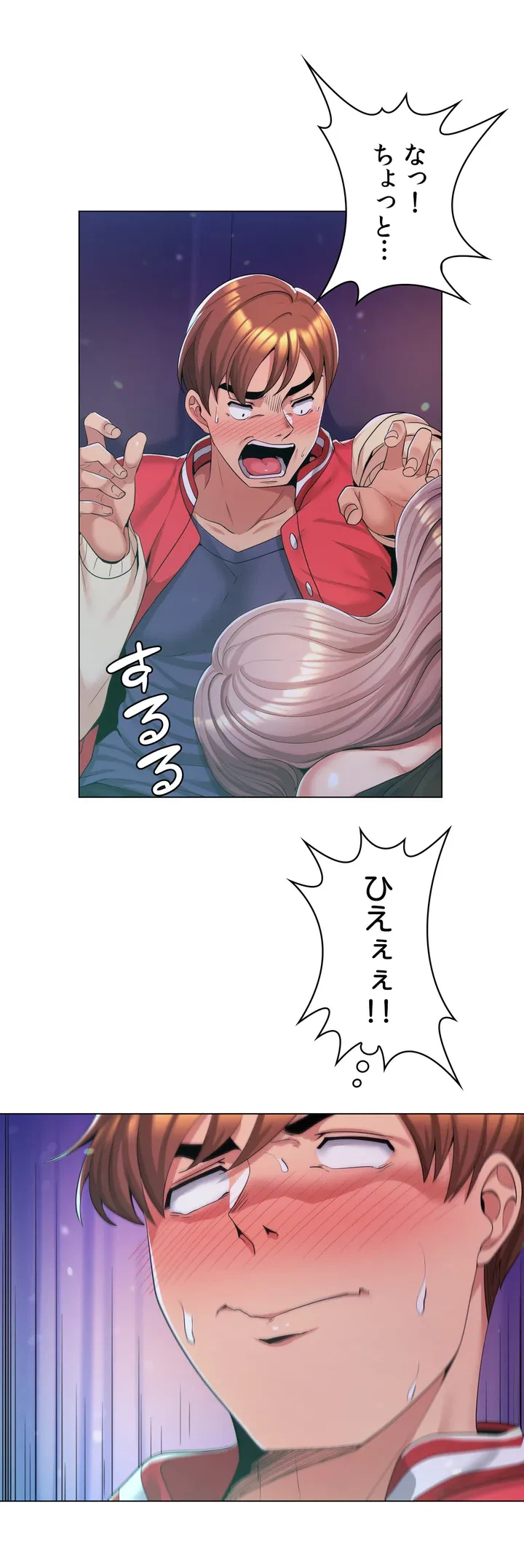 ページ 31 — 第1話