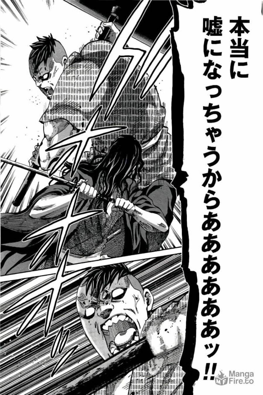 ページ 25 — 第54話