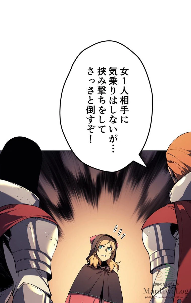 ページ 17 — 第26話