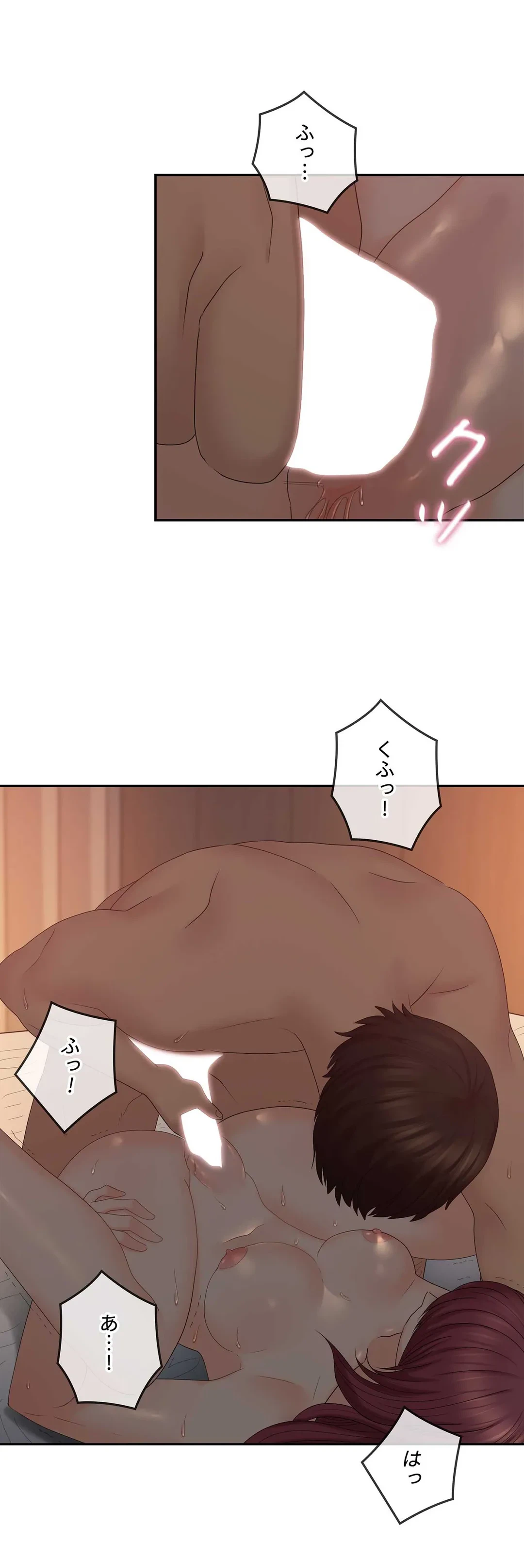 ページ 22 — 第39話
