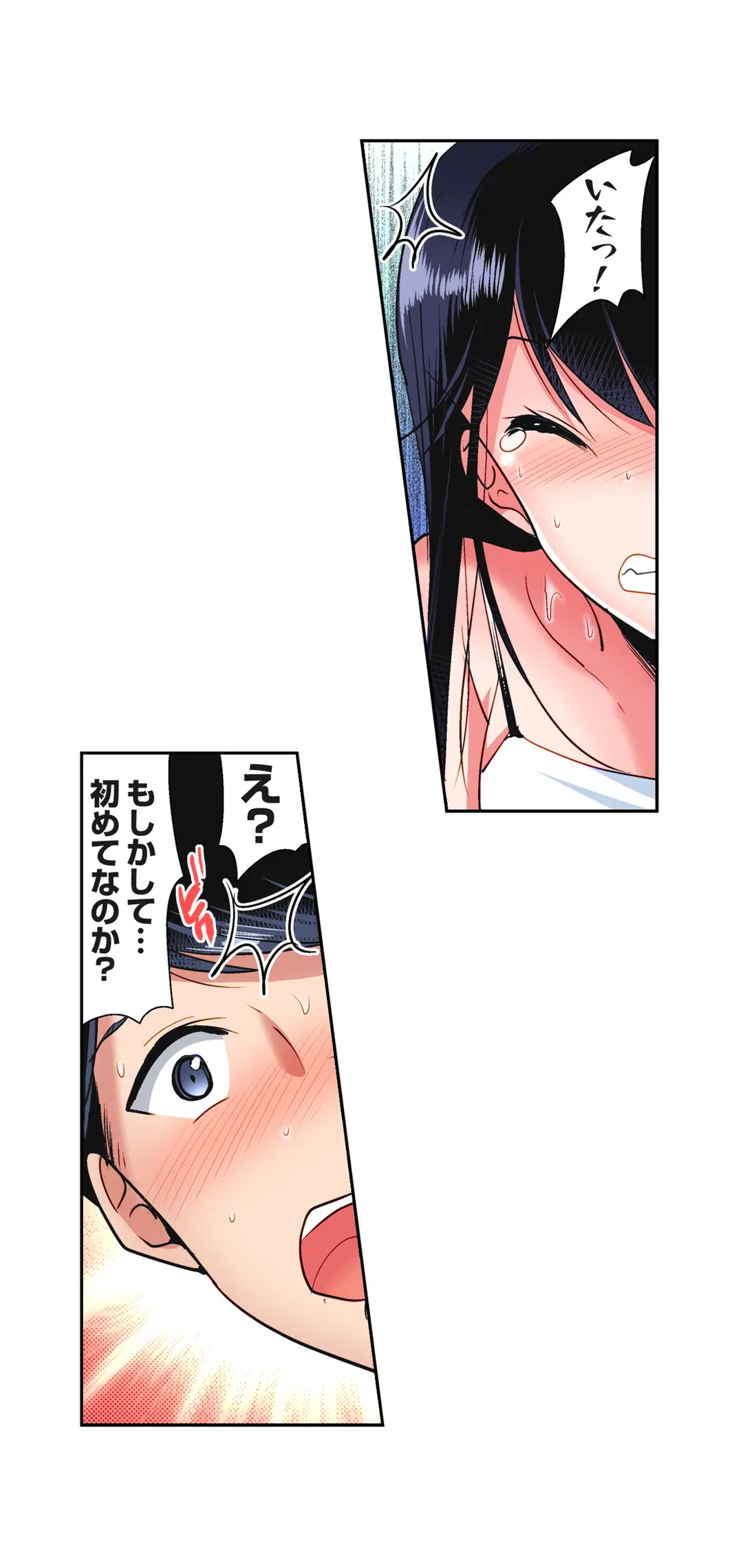 ページ 19 — 第2話