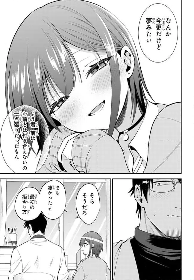 ページ 21 — 第41話