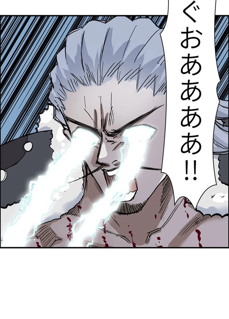 ページ 6 — 第230話
