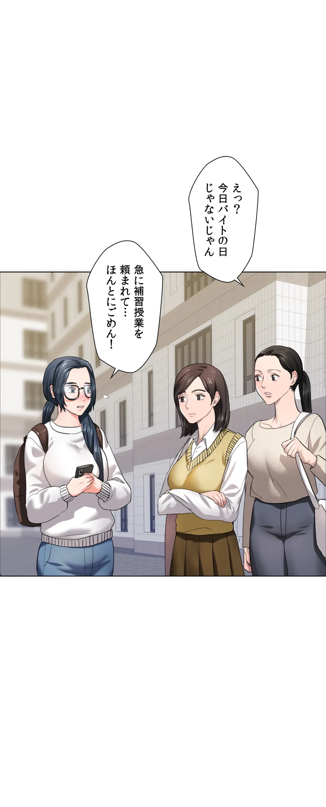 ページ 13 — 第12話