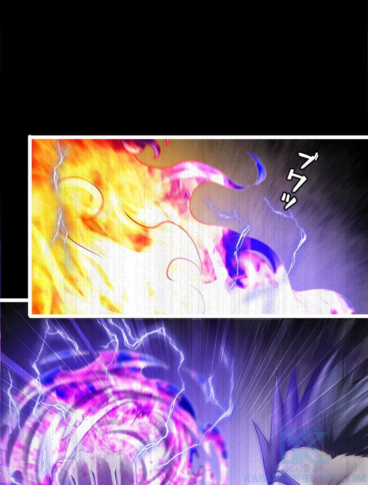 ページ 23 — 第269話