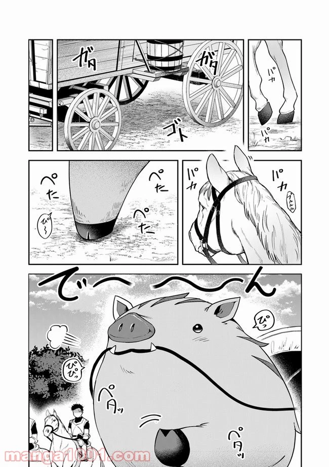 ページ 18 — 第12話