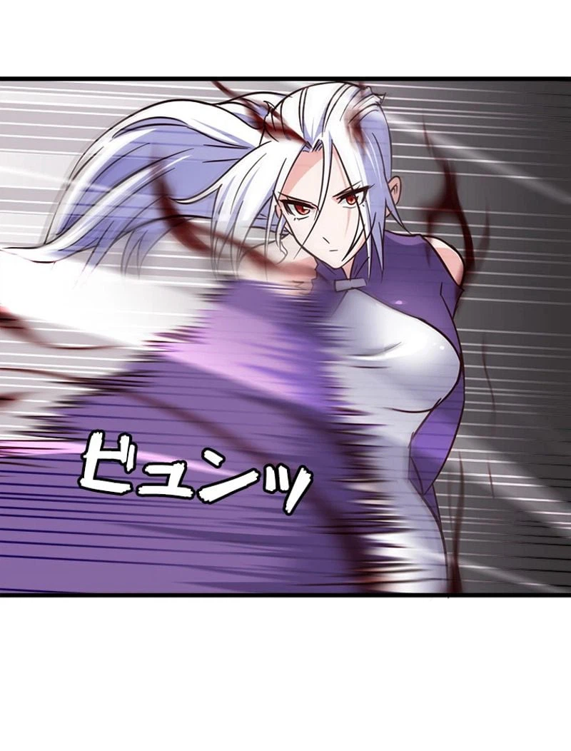 ページ 22 — 第131話