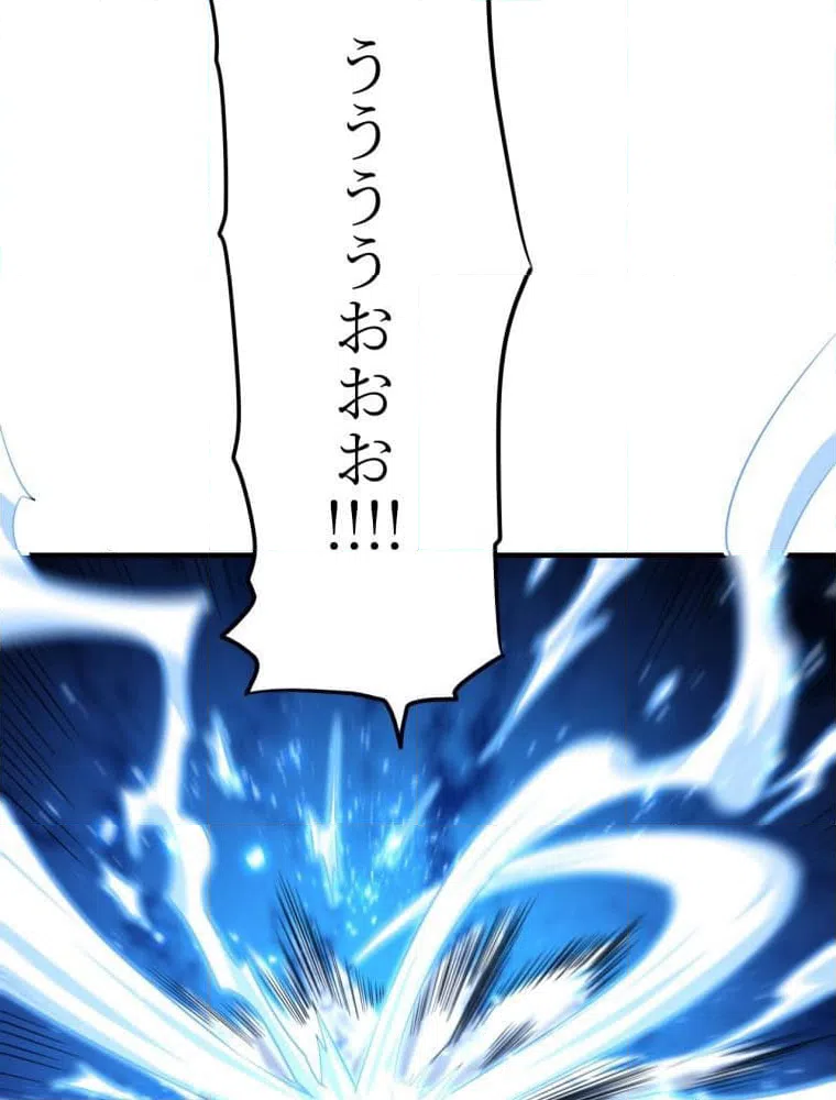 ページ 22 — 第148話
