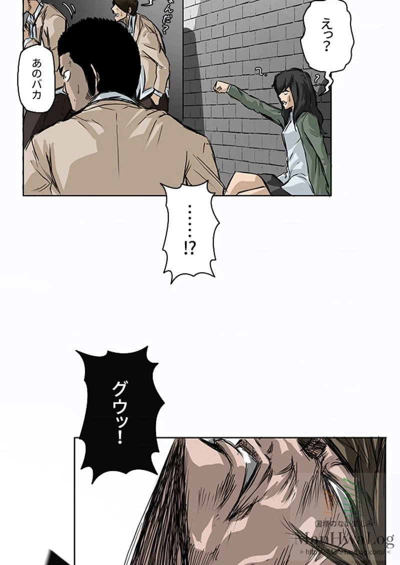 ページ 47 — 第1話