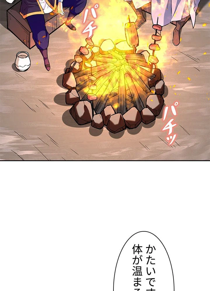 ページ 27 — 第232話