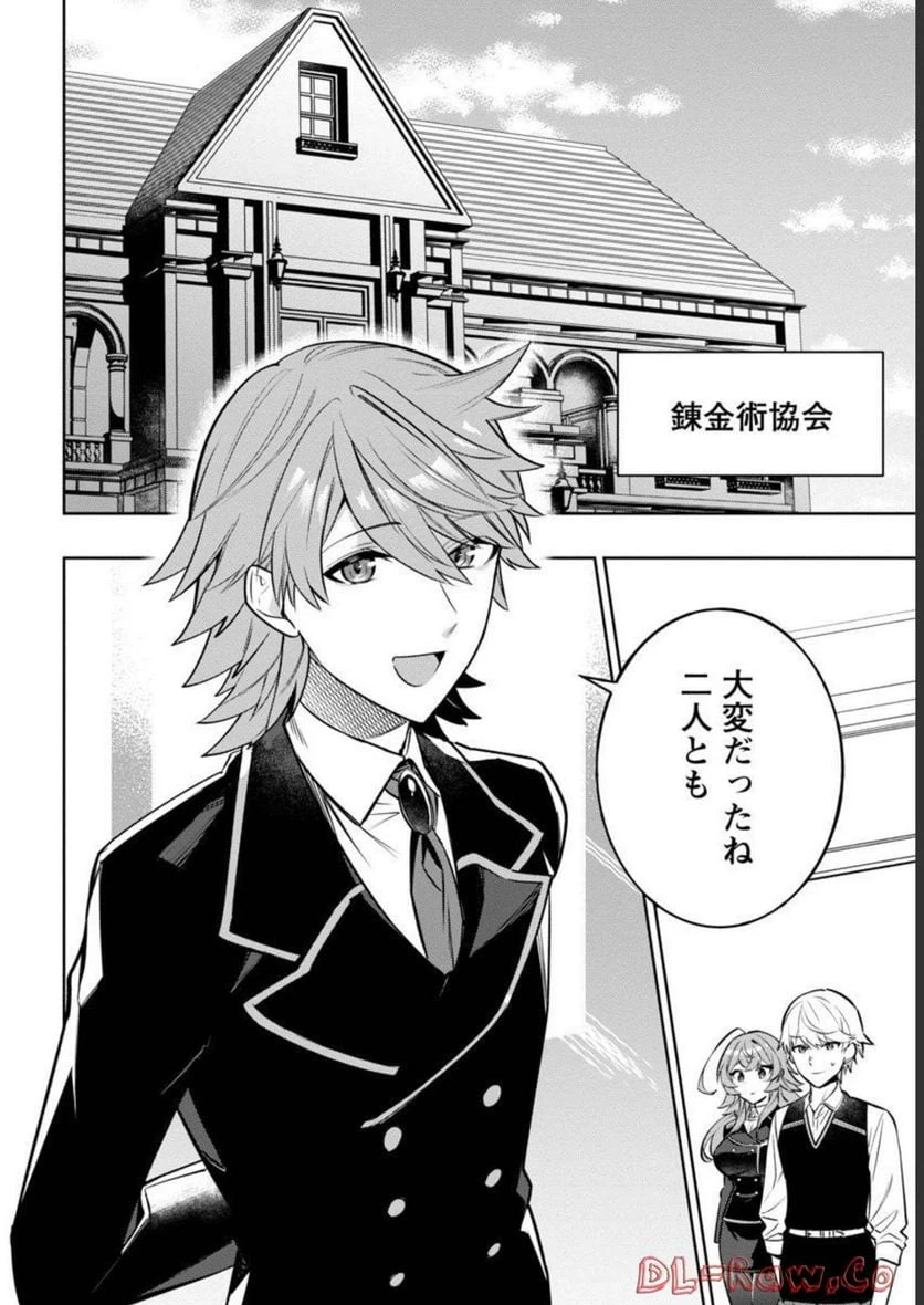 ページ 30 — 第7話
