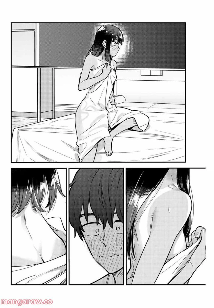 ページ 10 — 第114話