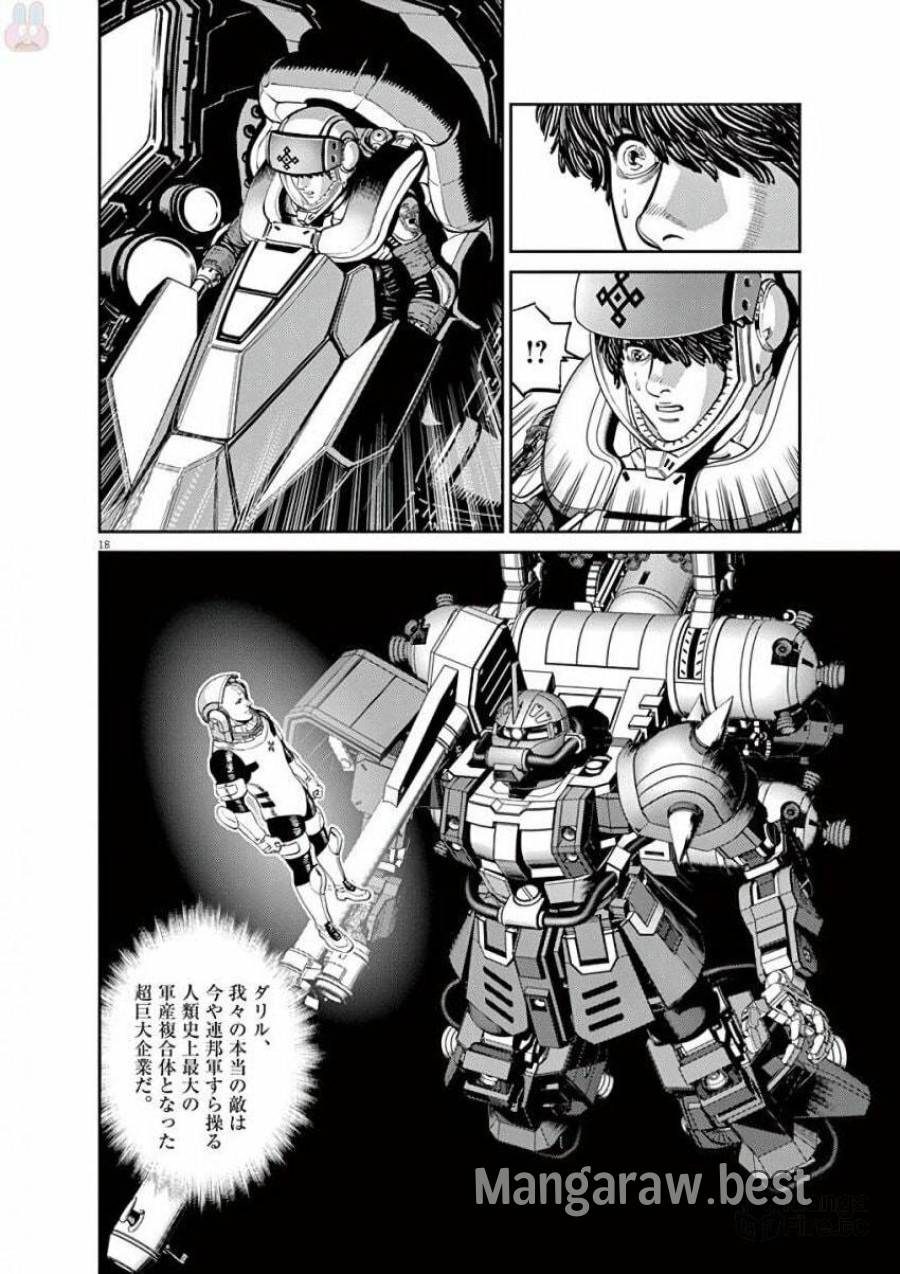 ページ 18 — 第97話