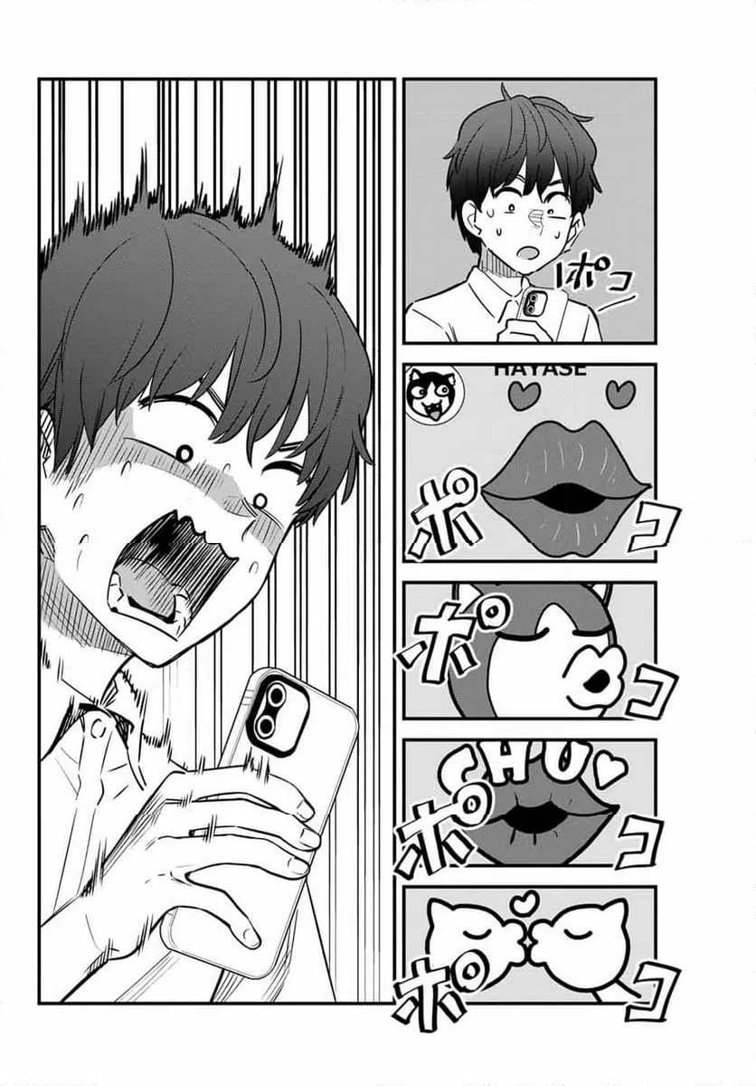 ページ 14 — 第142話