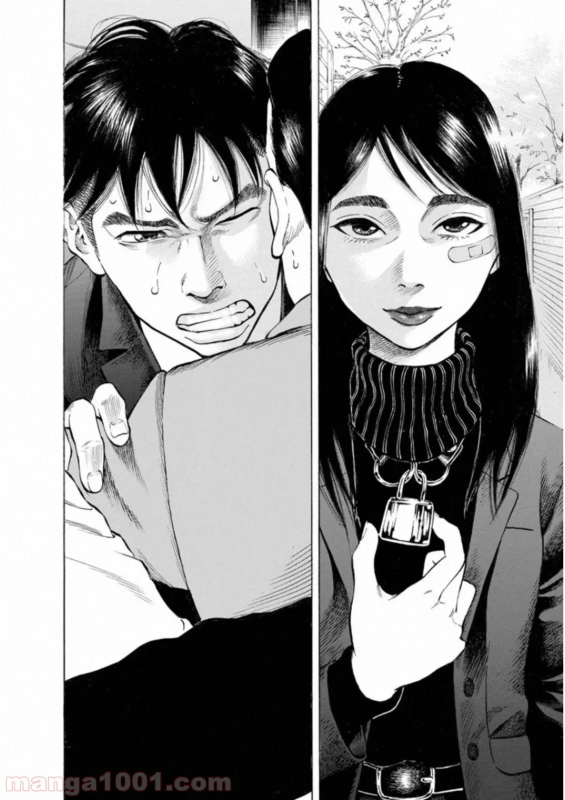 ページ 16 — 第27話