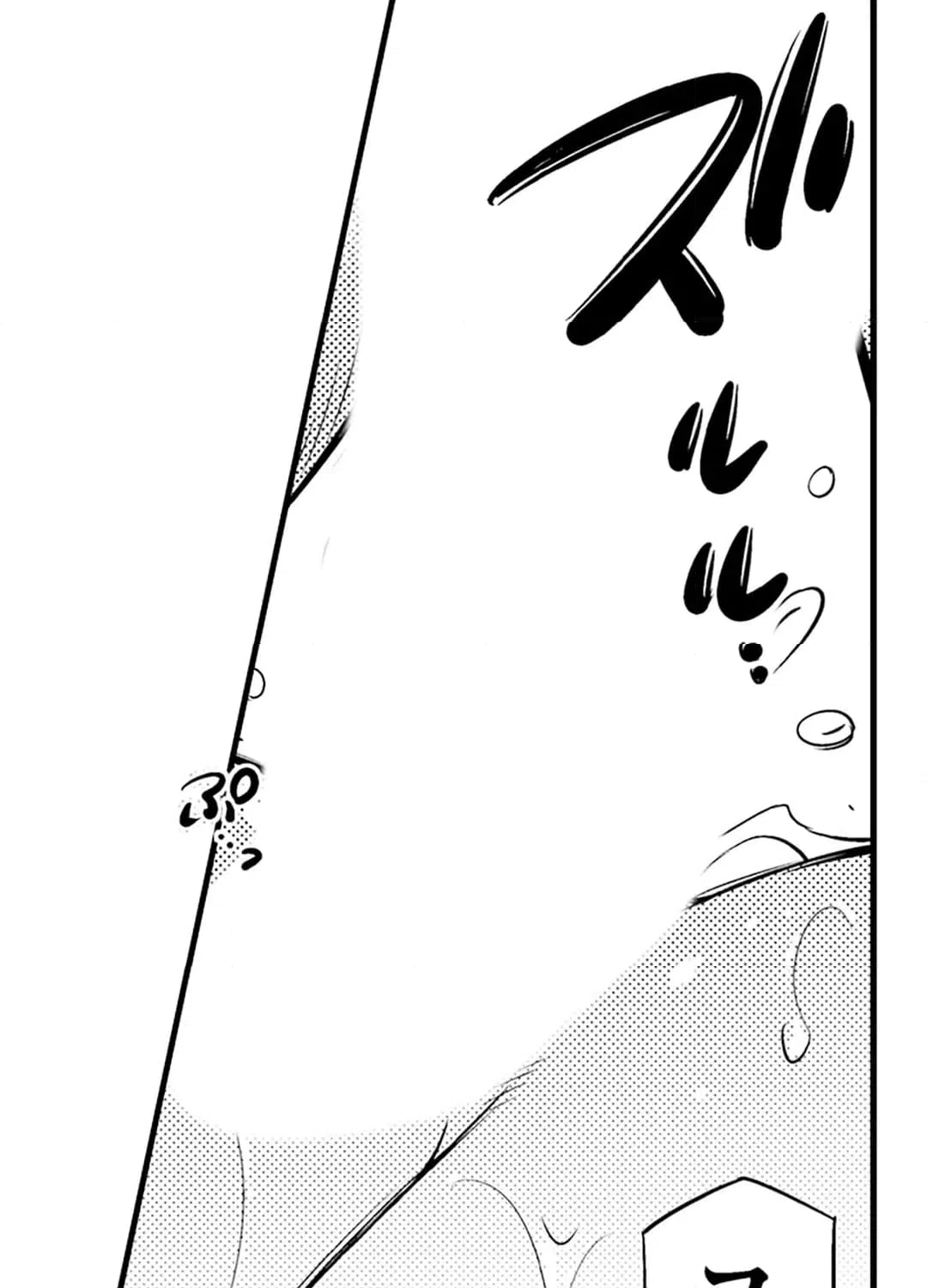 ページ 29 — 第8話