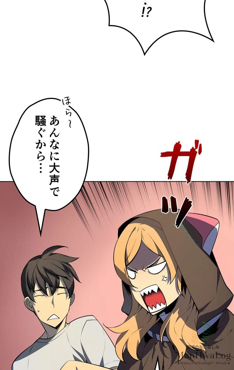 ページ 16 — 第162話