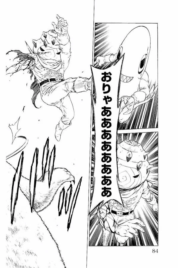 ページ 30 — 第25話