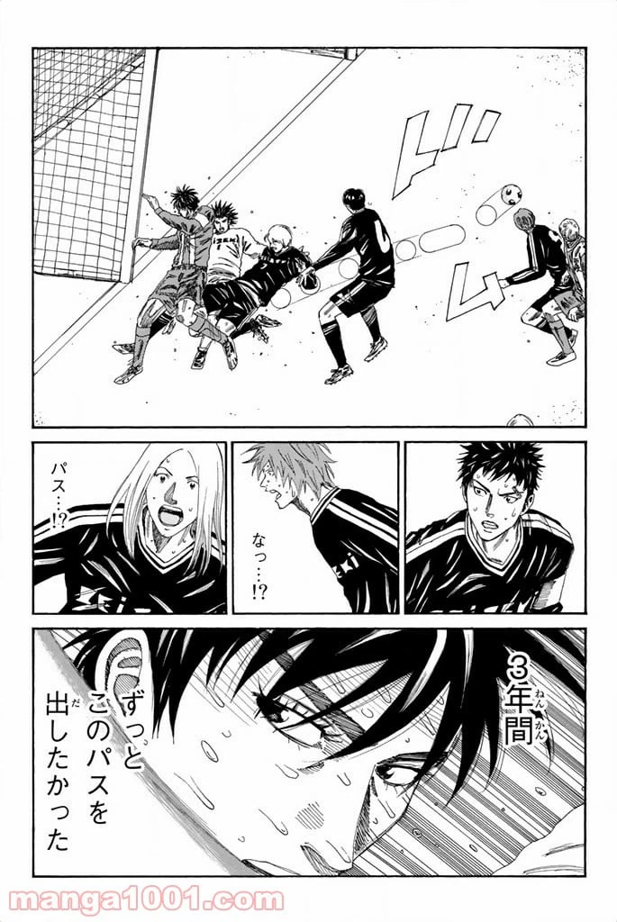 ページ 19 — 第105話