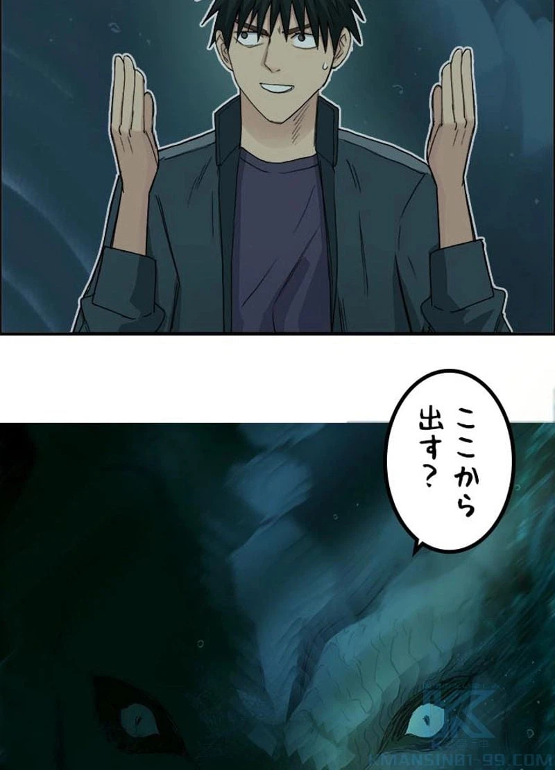 ページ 19 — 第171話