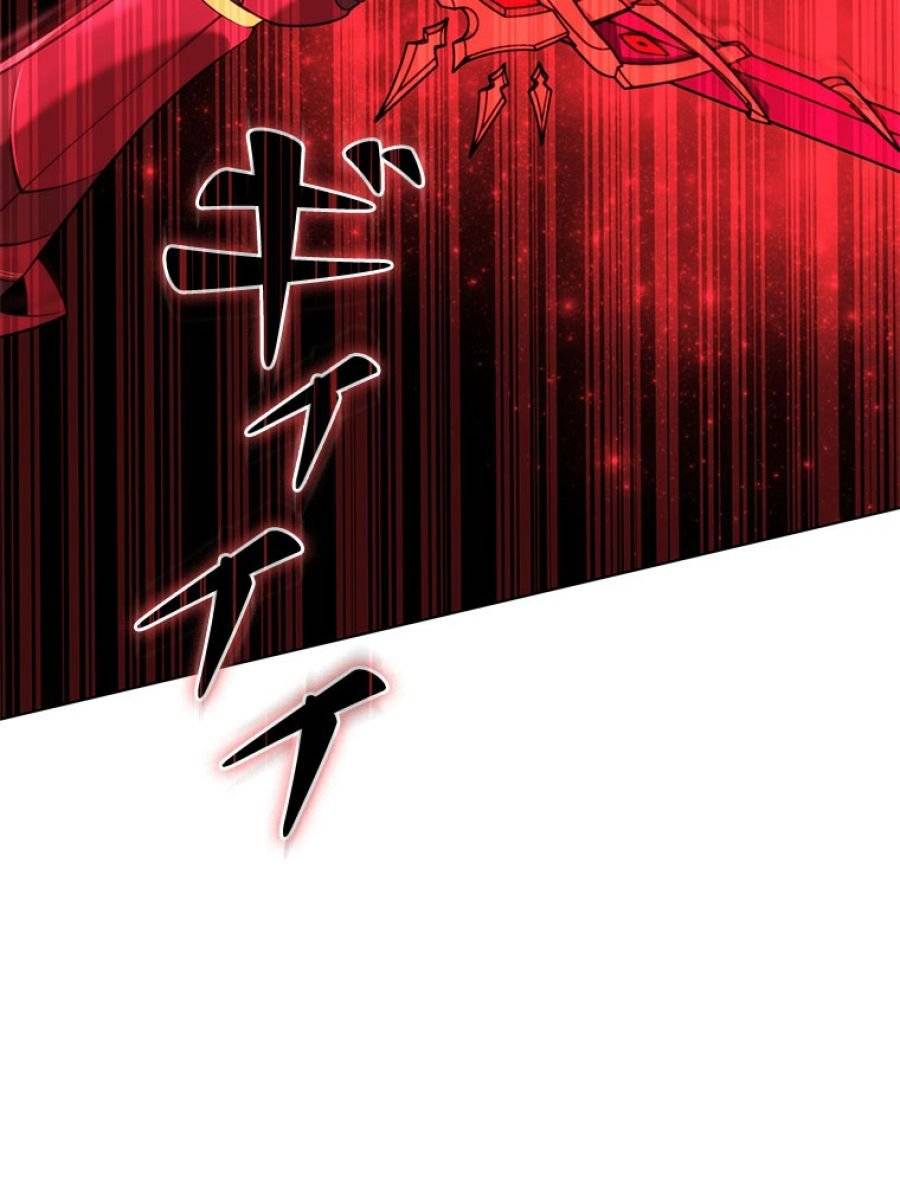 ページ 3 — 第177話
