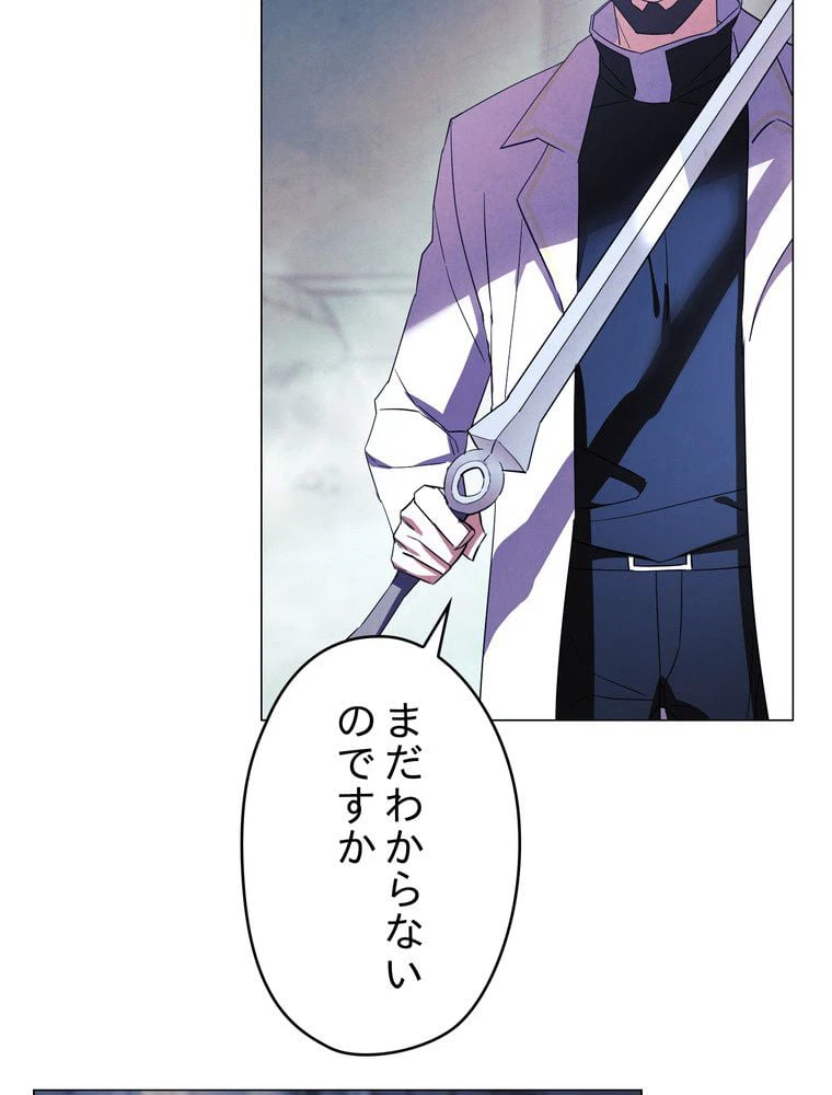 ページ 15 — 第60話