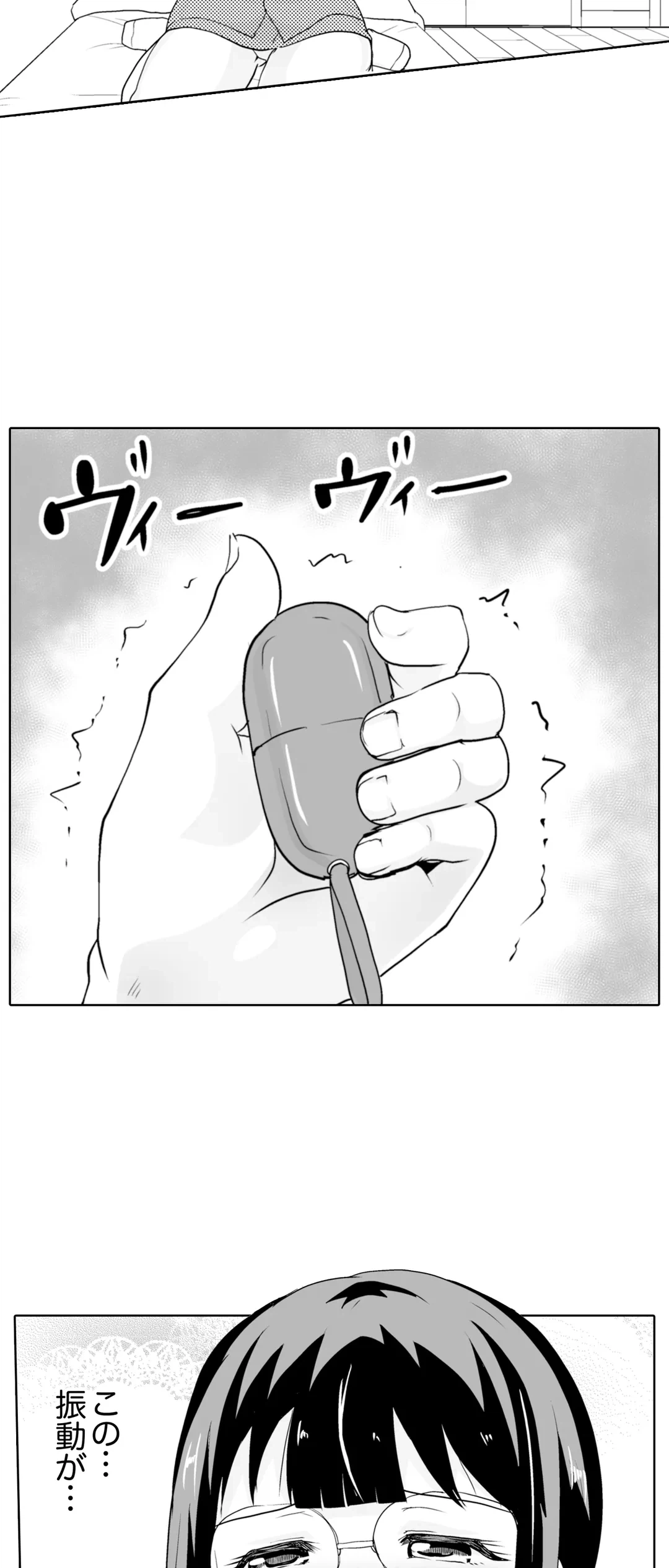 ページ 27 — 第32話
