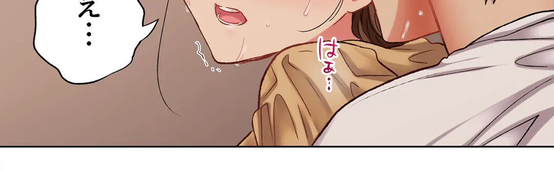 ページ 26 — 第122話