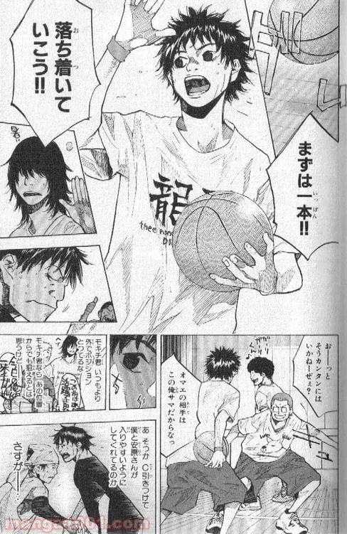 ページ 9 — 第142話