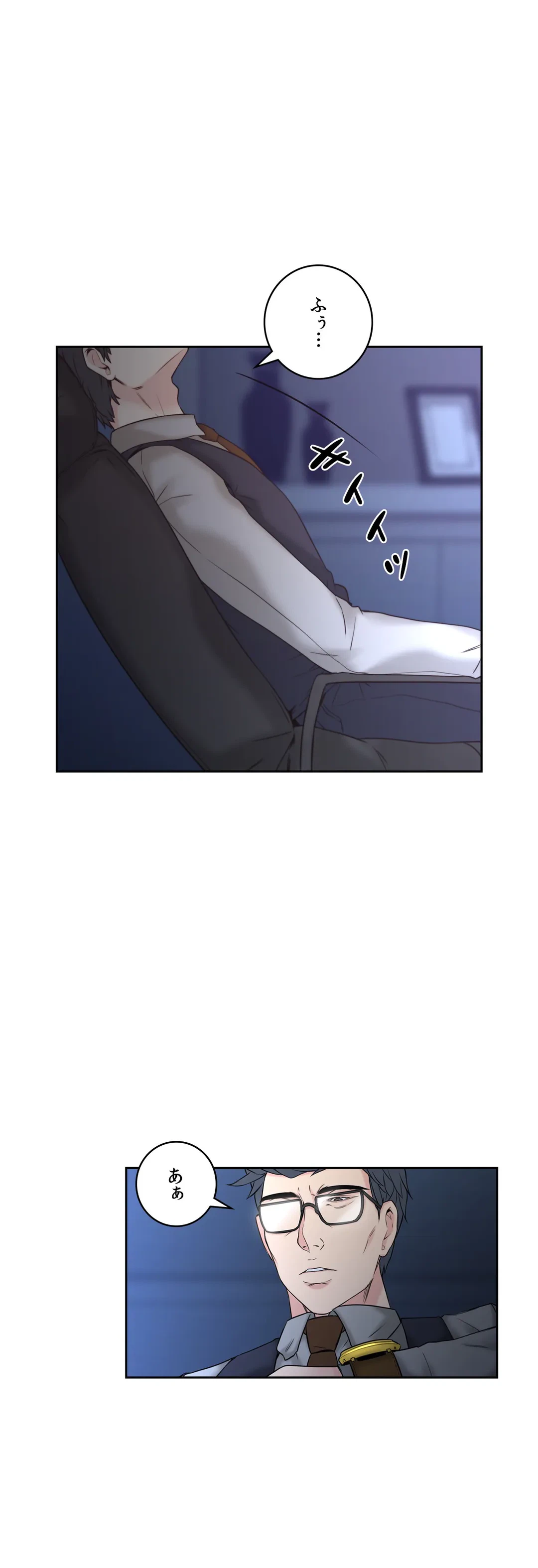 ページ 32 — 第5話