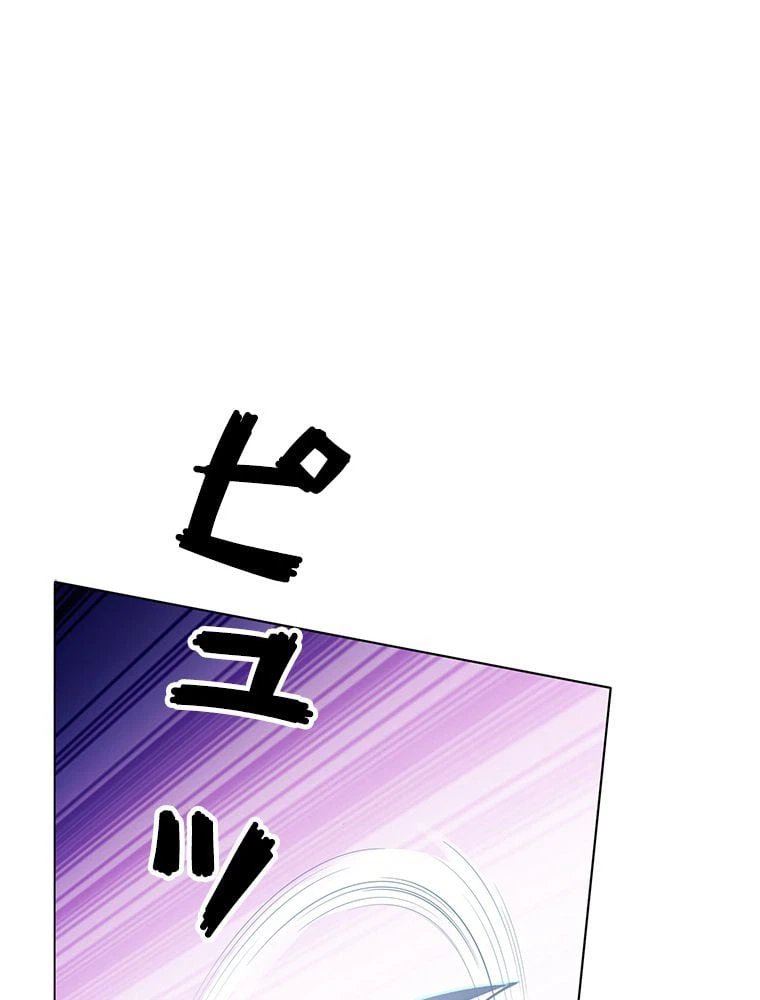 ページ 25 — 第5話
