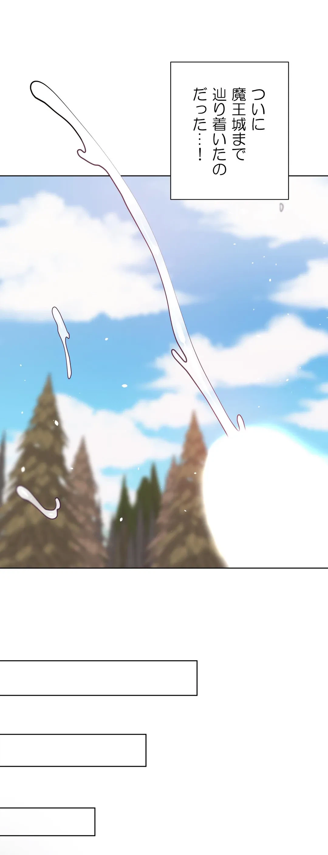 ページ 25 — 第60.4話