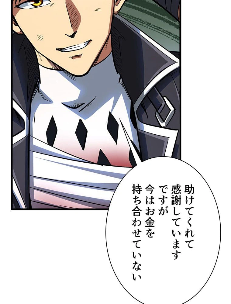 ページ 19 — 第60話