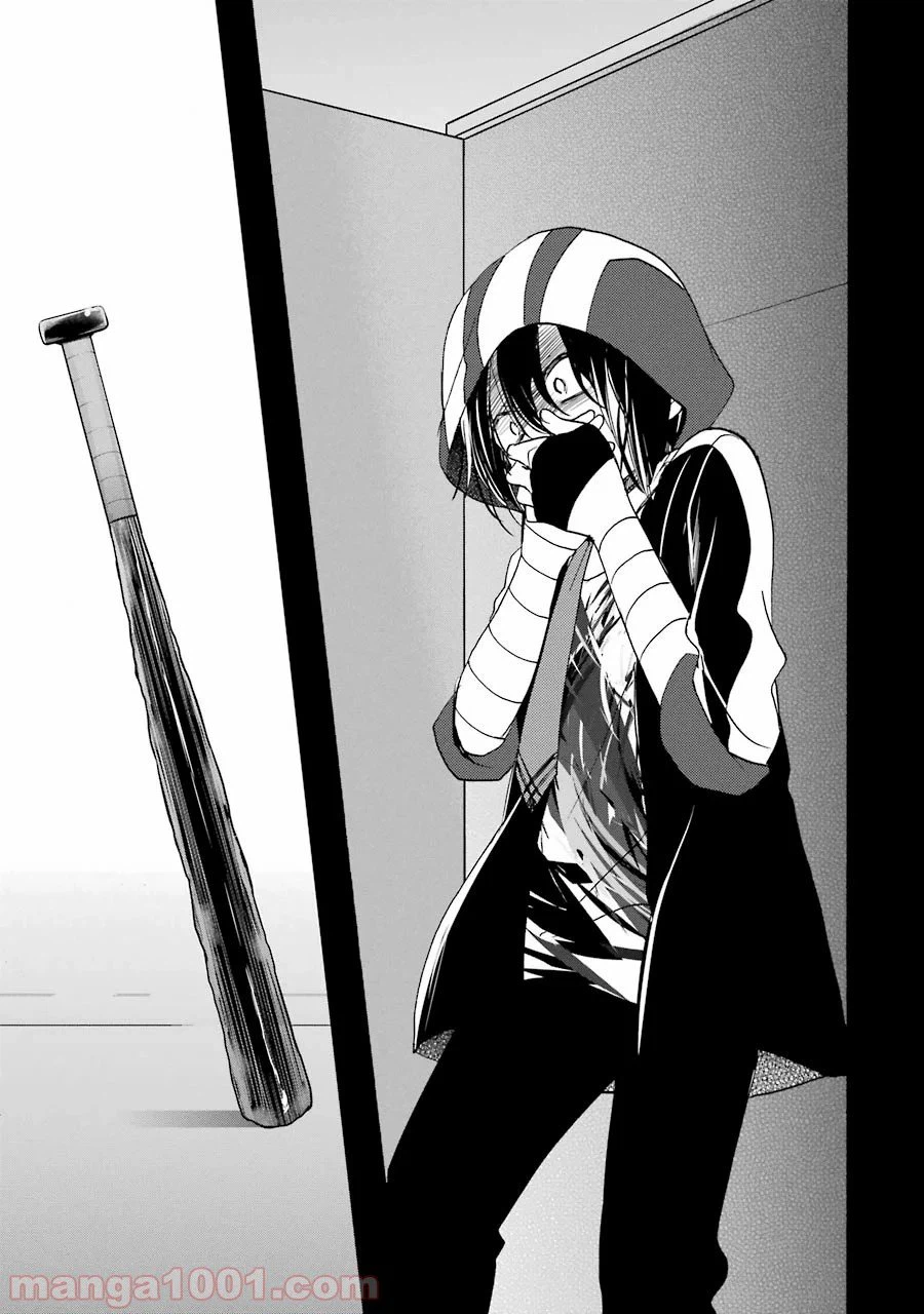 ページ 20 — 第41話