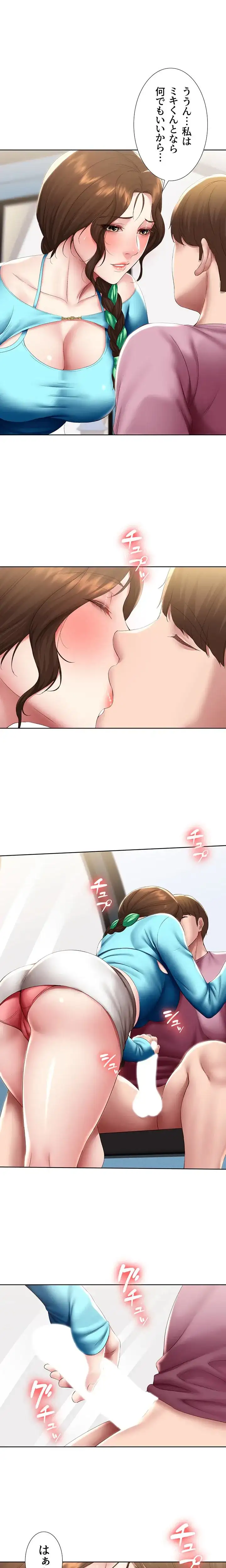 ページ 6 — 第104話
