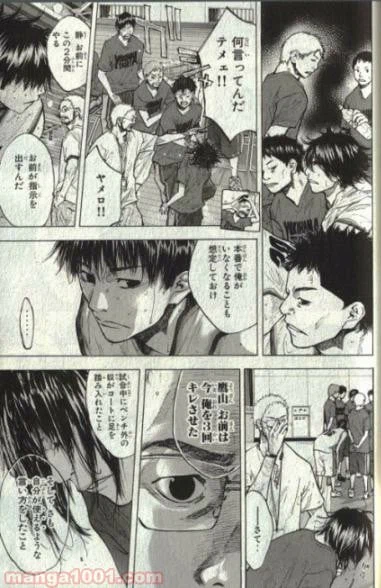ページ 30 — 第131話