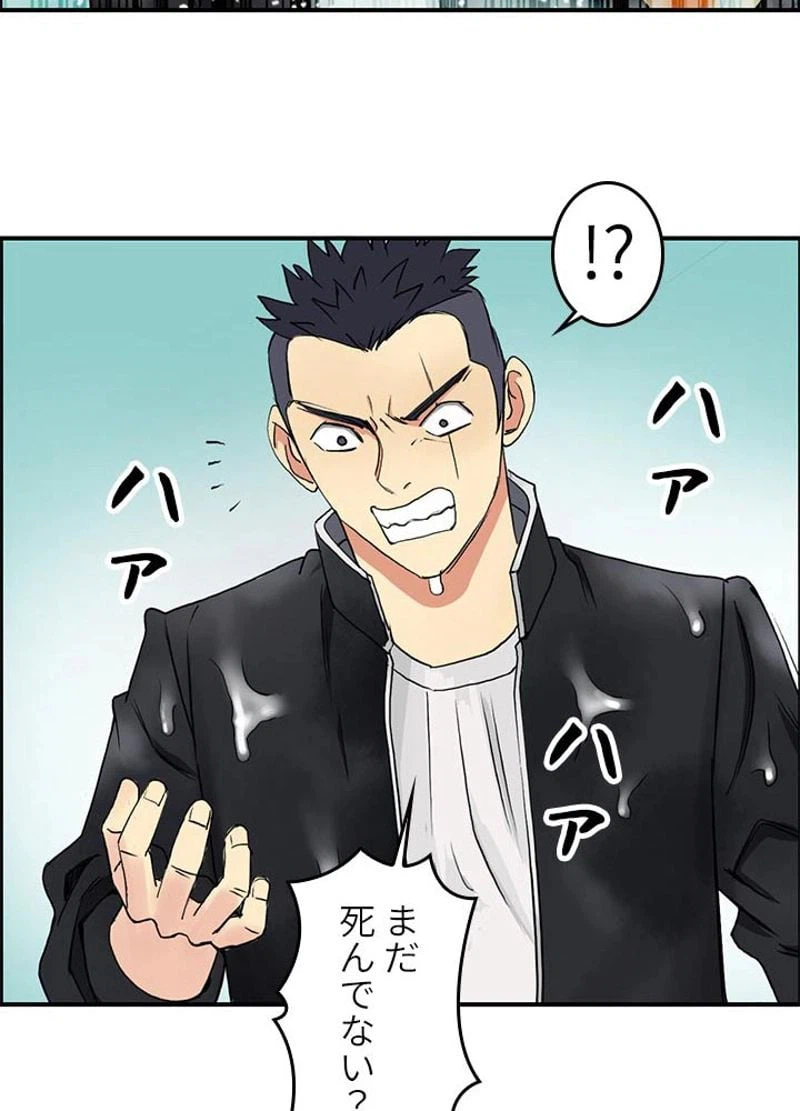 ページ 27 — 第107話