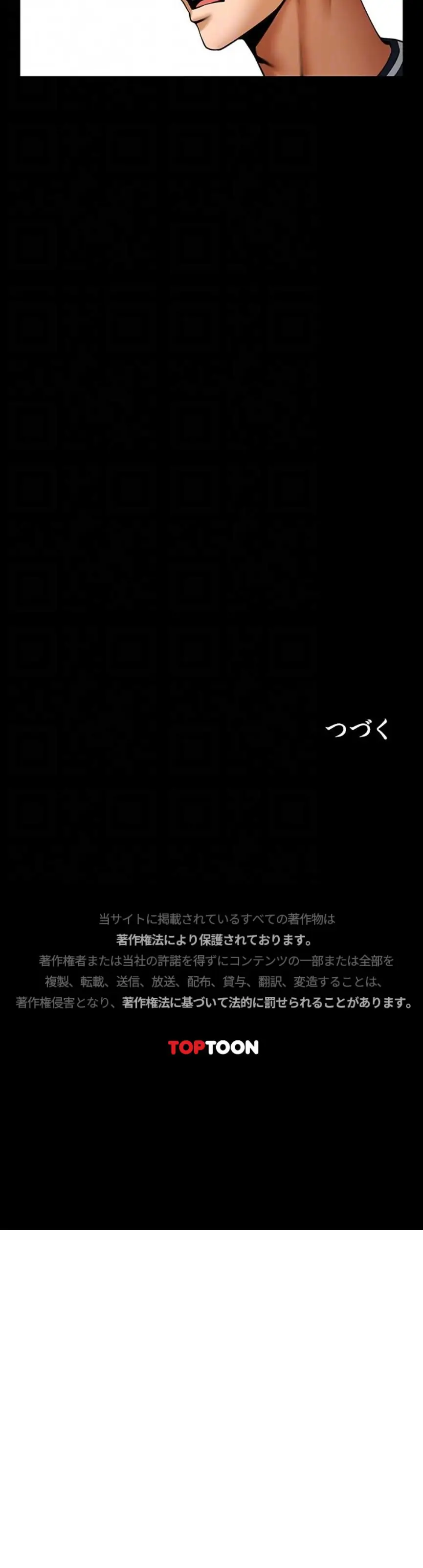 ページ 13 — 第128話