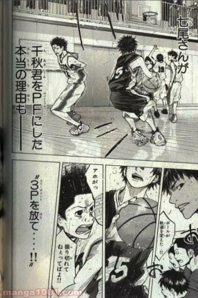 ページ 5 — 第131話