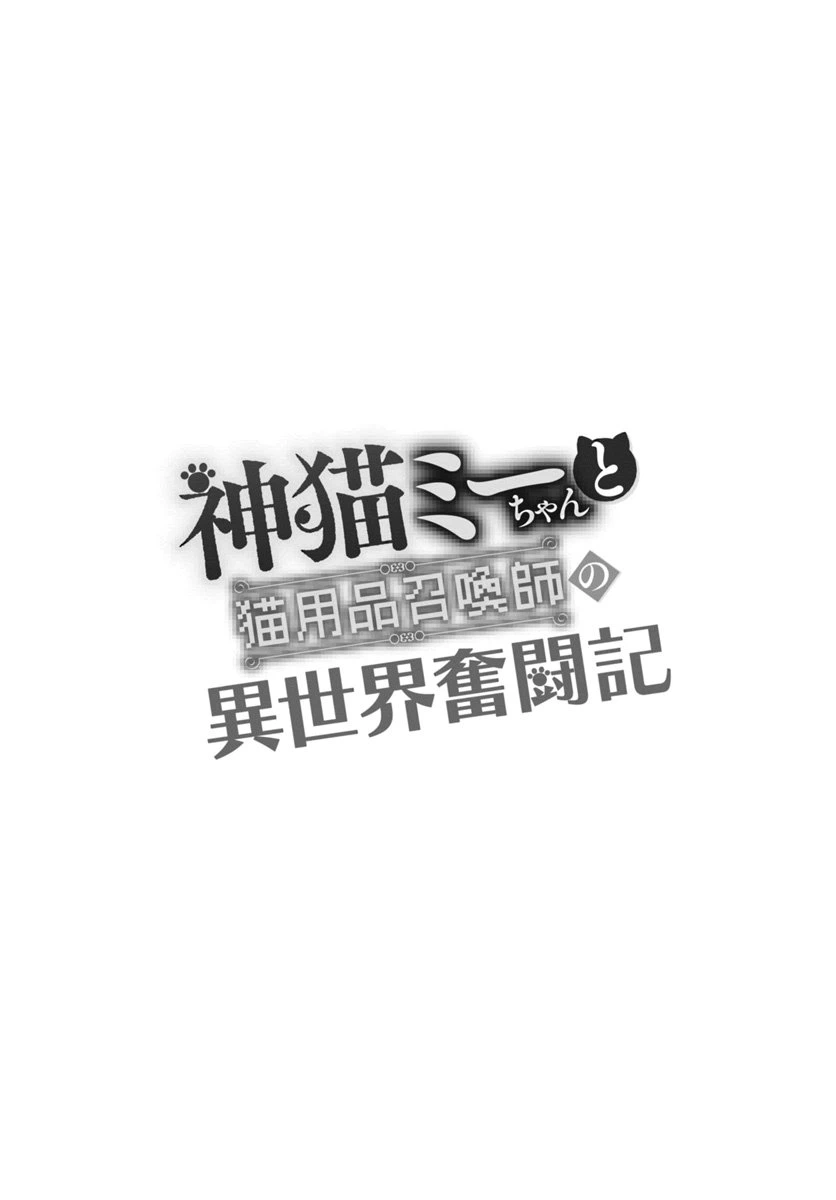 ページ 5 — 第1話