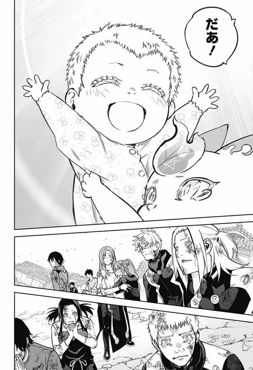 ページ 17 — 第132話
