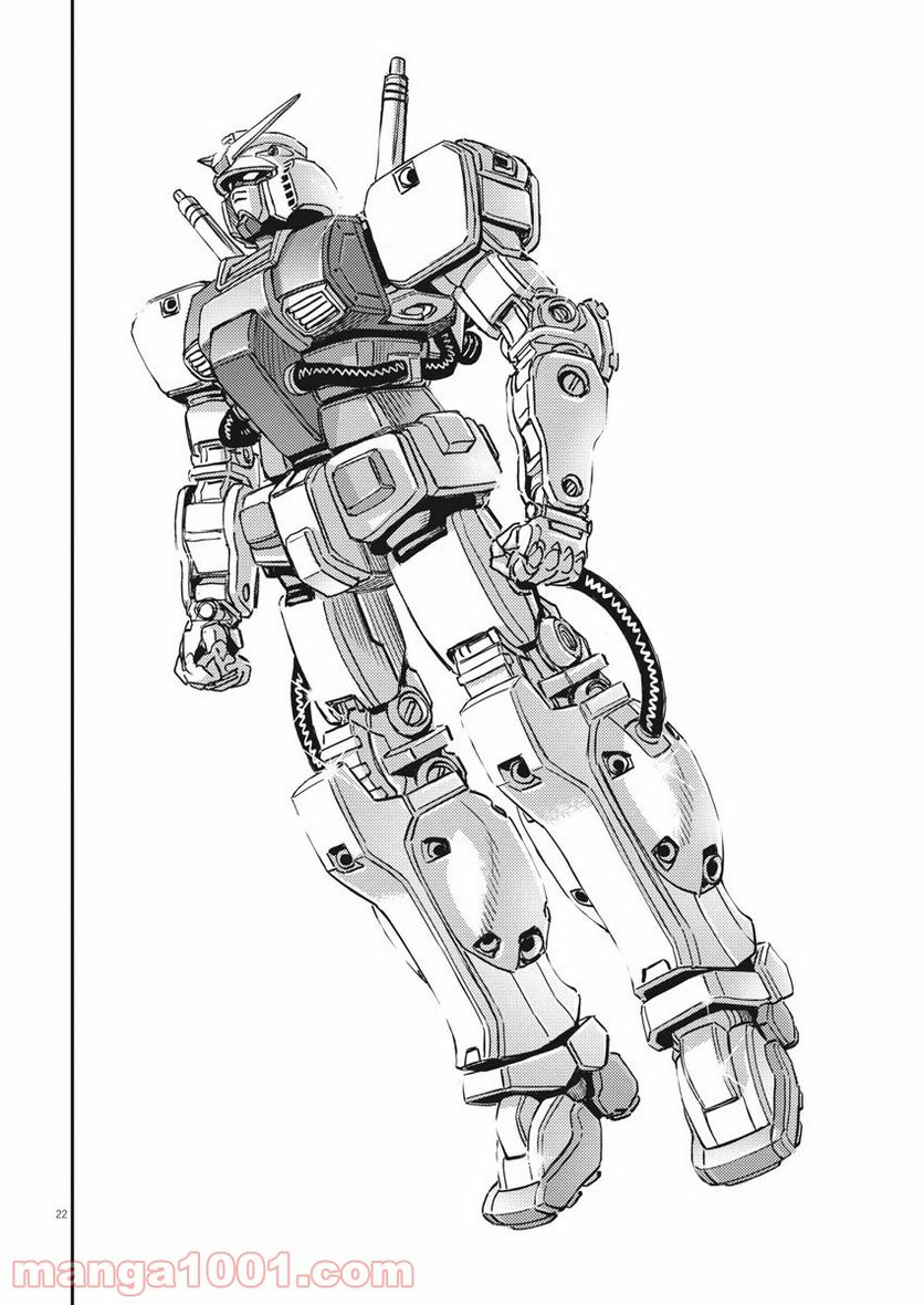 ページ 22 — 第133話