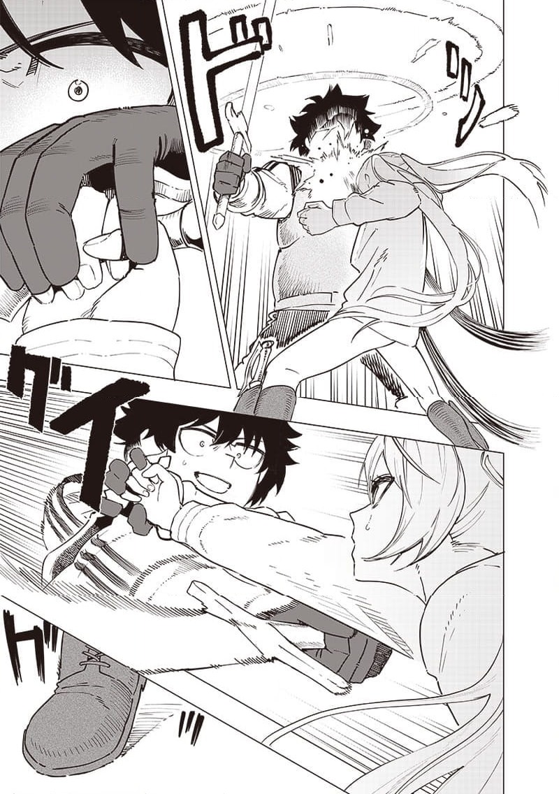 ページ 5 — 第44話