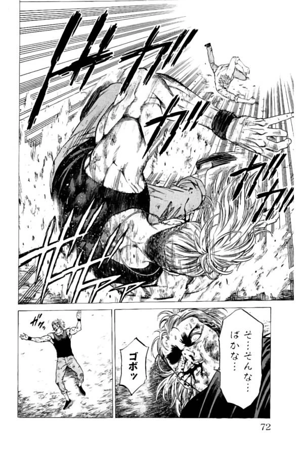 ページ 19 — 第13話