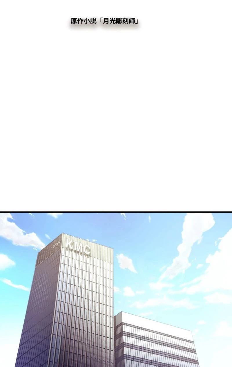 ページ 16 — 第155話