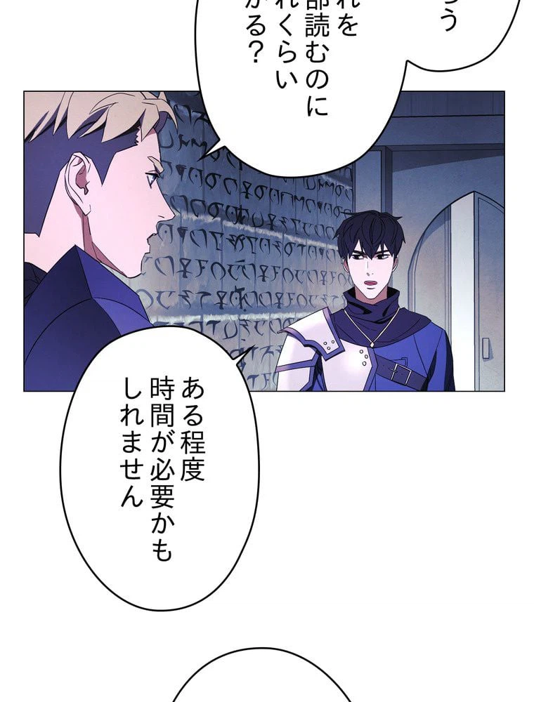 ページ 15 — 第63話