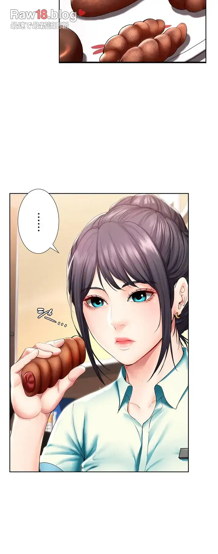 ページ 34 — 第44話