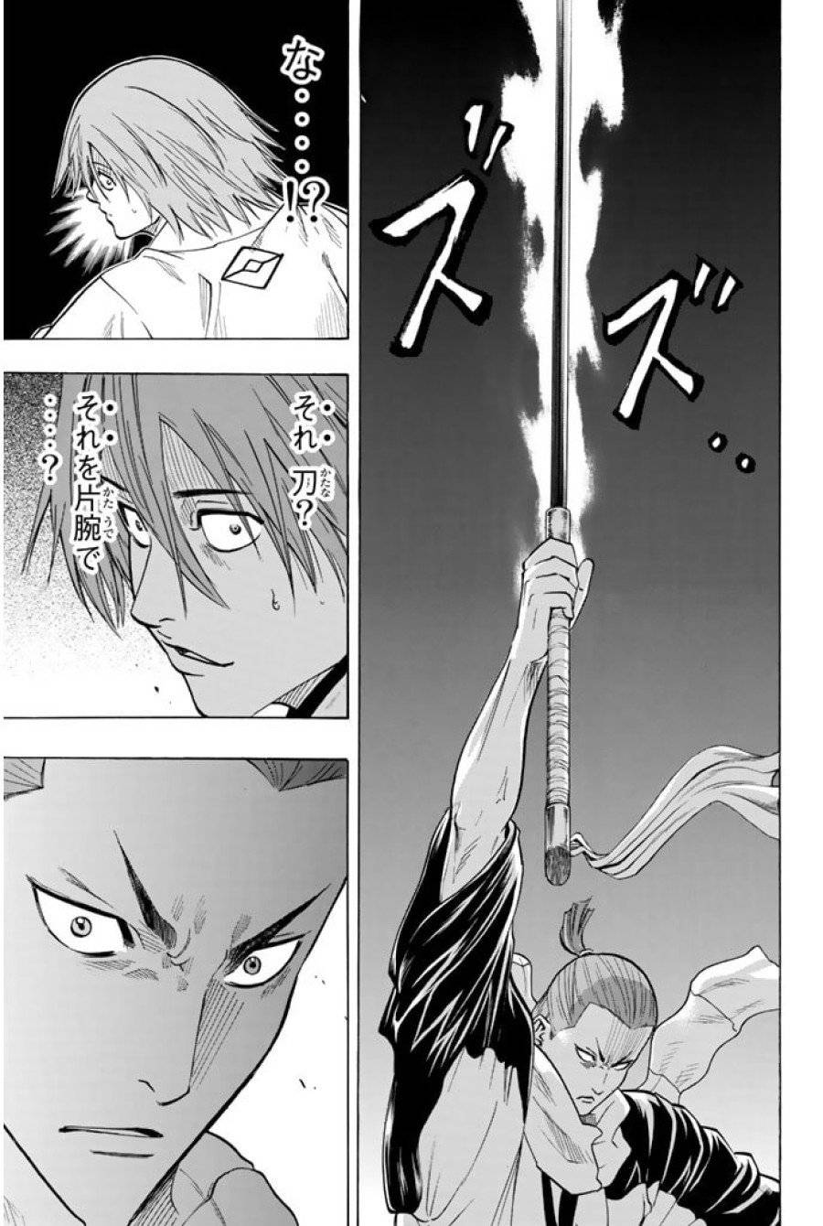 ページ 19 — 第51話