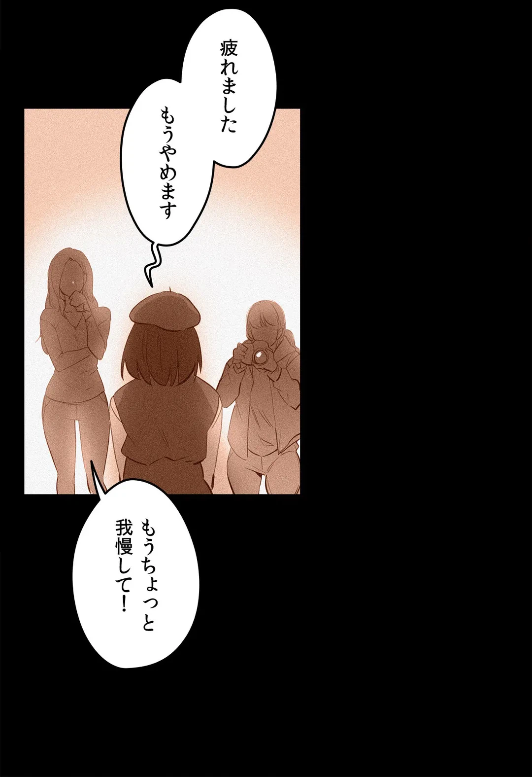 ページ 25 — 第60話