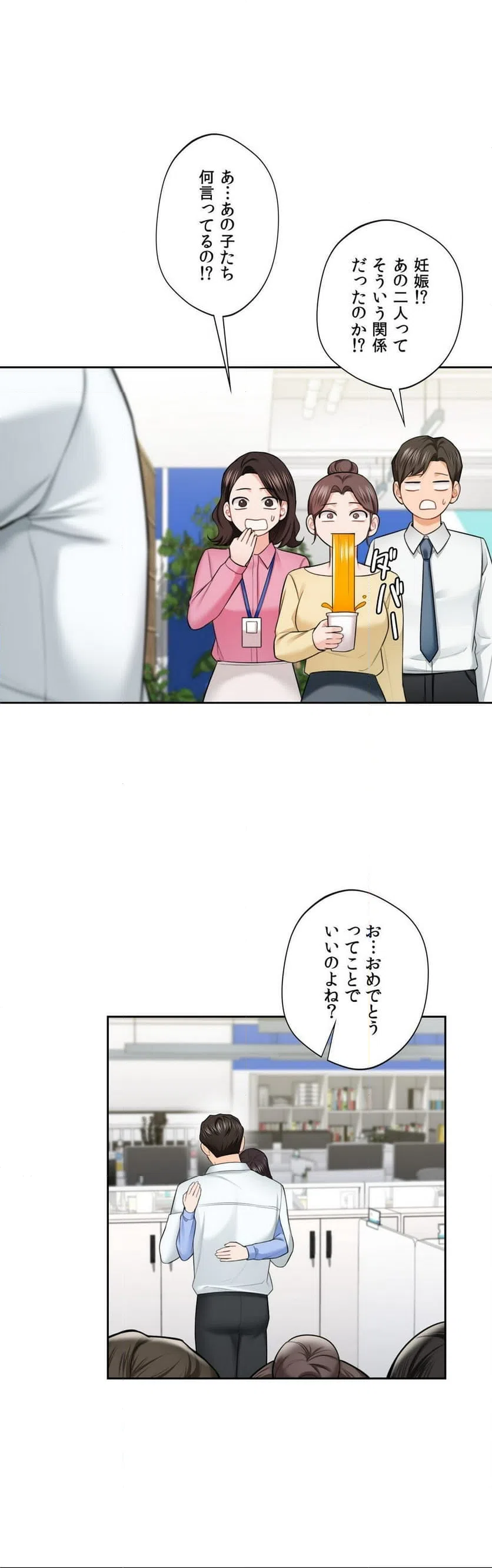 ページ 46 — 第53話